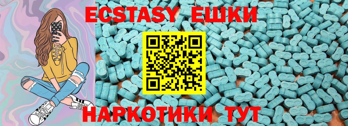 Экстази louis Vuitton Троицк