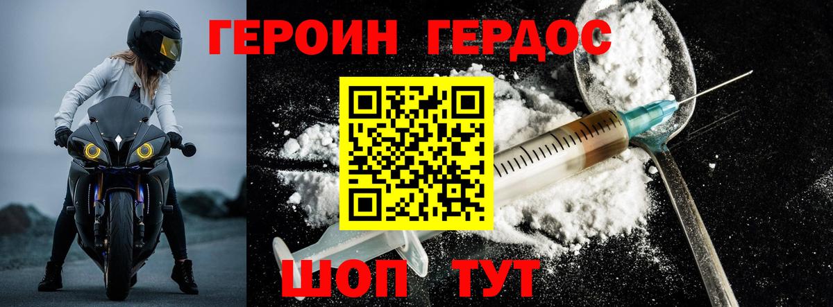 Кокаин  Меф  Гашиш  МАРИХУАНА  Кетамин  Троицк  Вход с VPN  NBOMe  APVP СК   МЕФ  