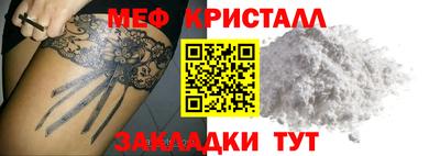 дурь Новозыбков