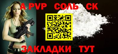 индика Новодвинск