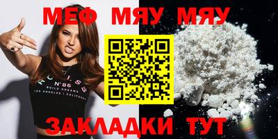 MDMA Premium VHQ Новокубанск