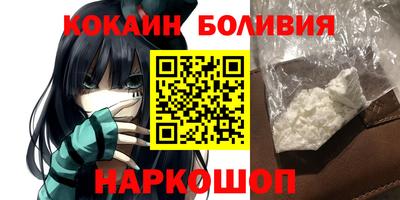 дурь Новозыбков
