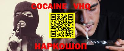 MDMA Premium VHQ Новокубанск