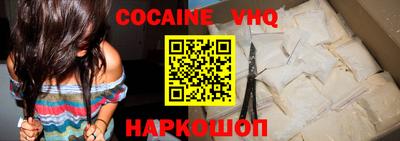дурь Новозыбков