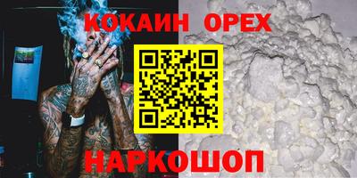 MDMA Premium VHQ Новокубанск