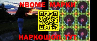 дурь Новозыбков