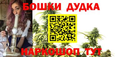 дурь Новозыбков