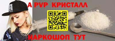 дурь Новозыбков
