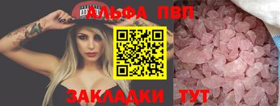 дурь Новозыбков
