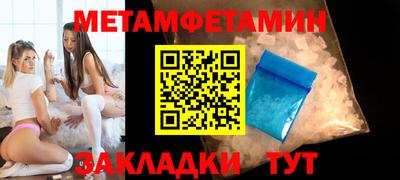 MDMA Premium VHQ Новокубанск
