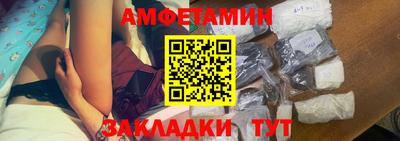 MDMA Premium VHQ Новокубанск
