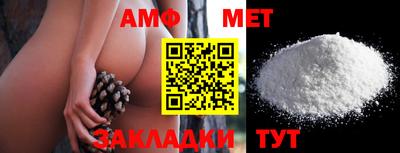 индика Новодвинск