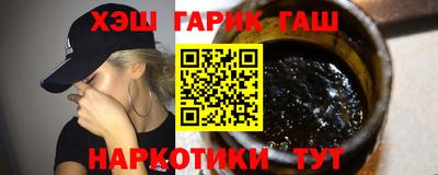 дурь Новозыбков