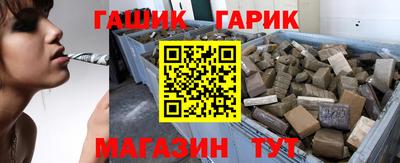 дурь Новозыбков
