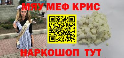 дурь Новозыбков