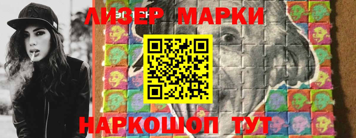 ЛСД экстази ecstasy  ЛСД экстази  Троицк  LSD-25 экстази ecstasy  Вход с VPN 