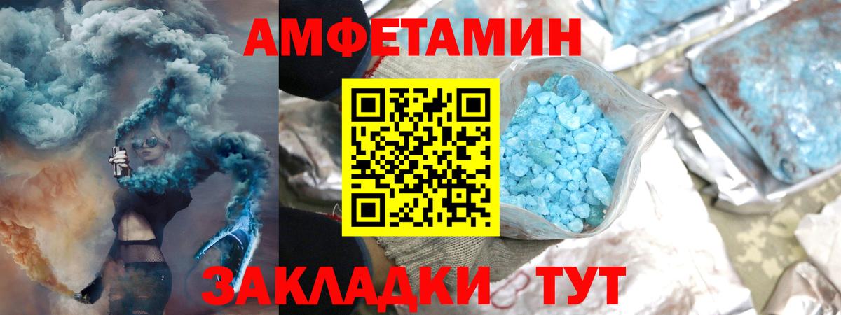 Первитин Methamphetamine  Вход с VPN  Троицк  Первитин Methamphetamine 