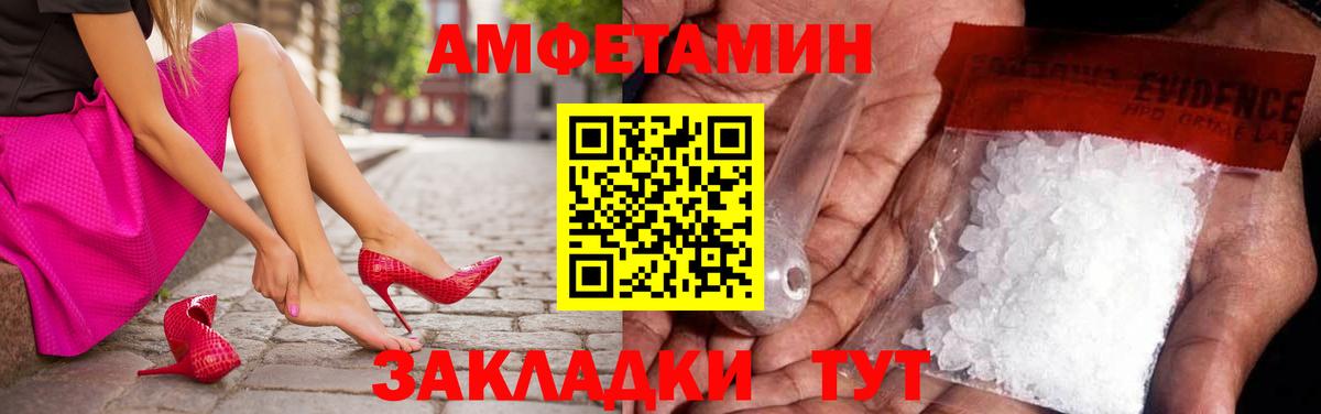 Первитин Декстрометамфетамин 99.9% Троицк