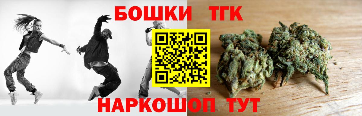Марихуана марихуана  МАРИХУАНА планчик  Марихуана AK-47  Вход с VPN  Бошки марихуана планчик  Троицк 