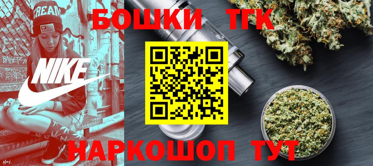 Канабис THC 21% Троицк